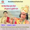 Tera Kisne Kiya Shringar Sanware Lage Dulha Sa Tu Bundeli Bhajan